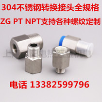 Stainless steel pressure gauge adapter Inner M14*1 5 turn out NPT1 4 Inner M20*1 5 turn out NPT1 2