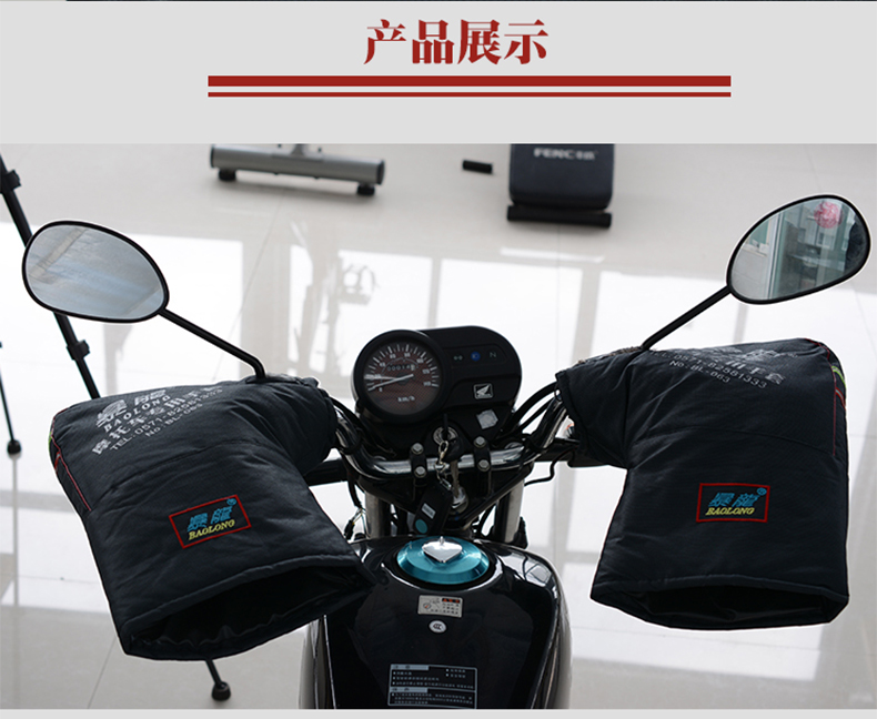 Găng tay xe máy Kính chắn gió Xe điện Găng tay mùa đông Dày không thấm nước Cưỡi tay cầm - Xe máy Rider thiết bị găng tay xe máy