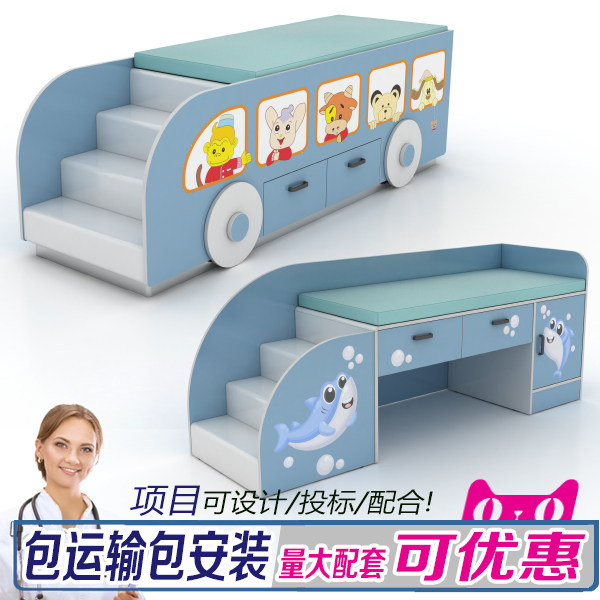 理邦医院儿科诊断床预检分诊台卡通诊疗工作台幼儿园保健室检查台