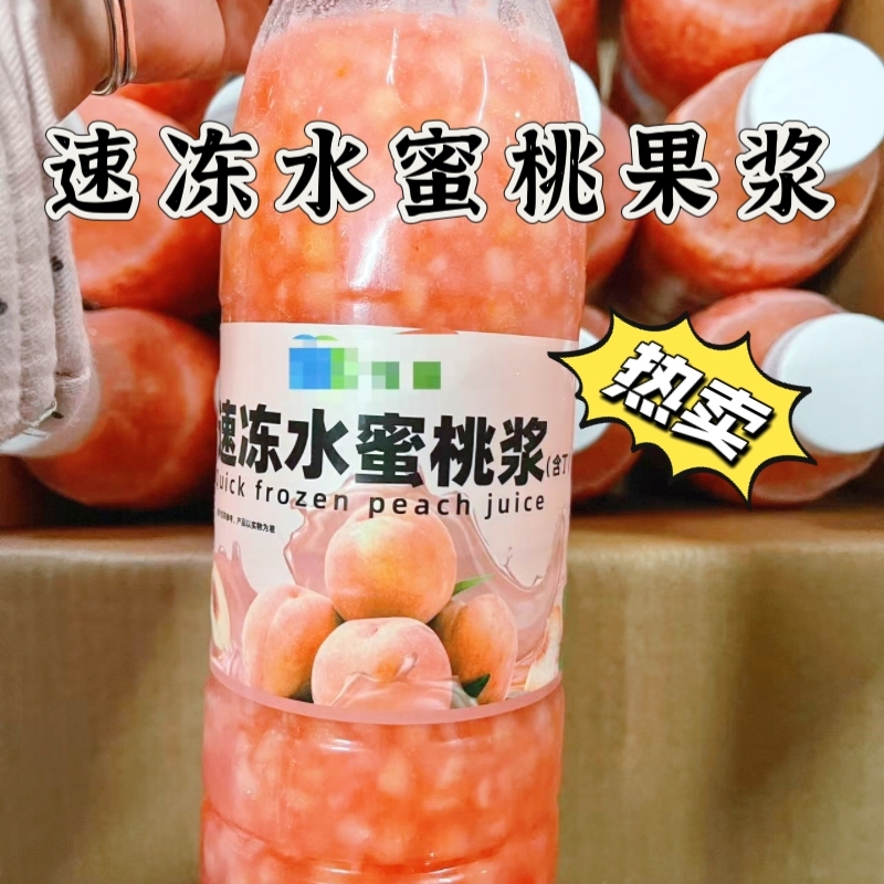 Quick-Frozen Peach Juice 950g, the Same Type Used in Chains, Four-Season Peach Fruit Tea, Special Ingredient for Milk Tea Shops Quick-Frozen Peach Juice 950g, the Same Type Used in Chains, Four-Season Peach Fruit Tea, Special Ingredient for Milk Tea Shops