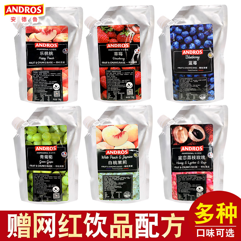 Andrew Blueberry Jam Milk Tea Shop Special Baking Fruit Puree Meat Green Grape Fruit Grain Leaches Peach Grain Strawberry Jam