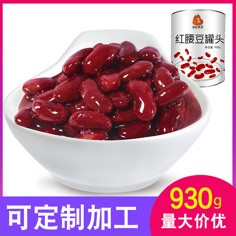 ten-degree fruit tea red waist bean canned large red beans 930g ready-to-eat breakfast sweet baked milk tea shop special