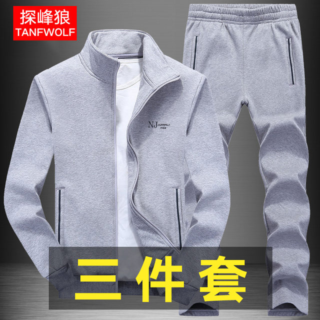 Men's sweater suit autumn and winter fleece sports suit men's spring and autumn three-piece casual wear men's cardigan jacket