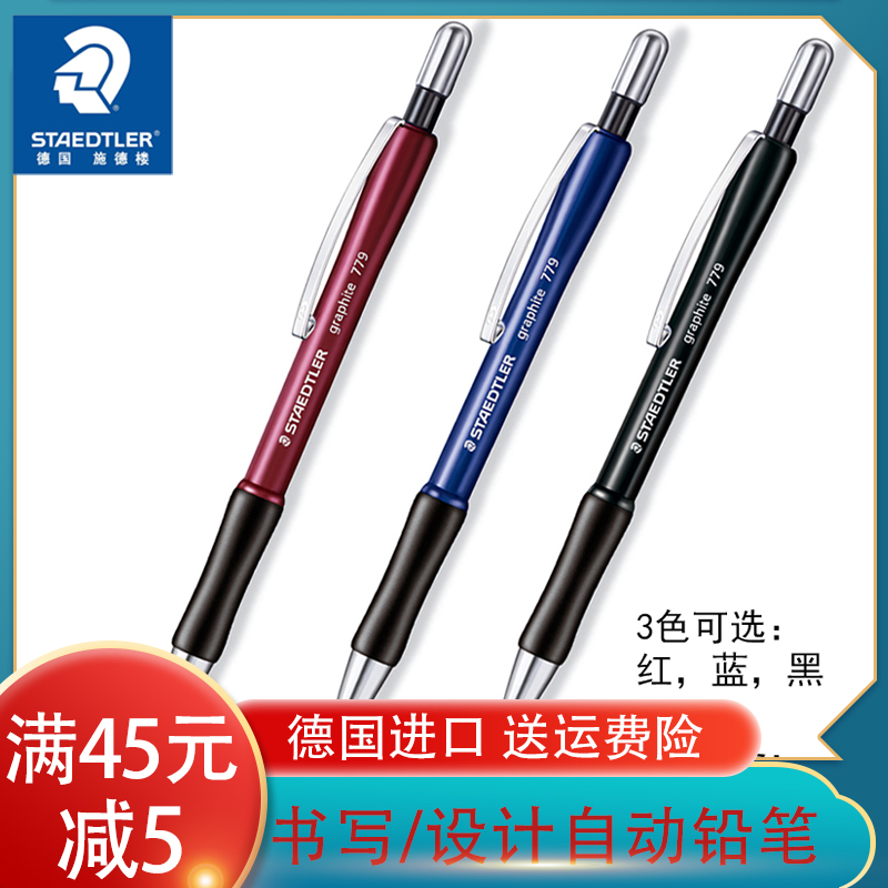 STAEDTLER, GERMANY 779 0 5) 0 7 Office students feel good MECHANICAL PENCIL