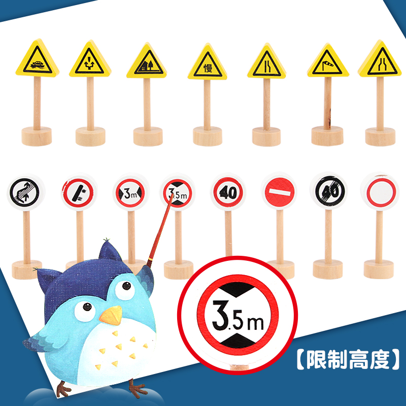 Children Traffic Signs Cards Toys Young Children Building Blocks 3-6 Year Old Safety Logo Signposted Cognitive Male Girl Puzzle