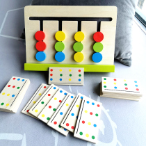 Children's Logical Thinking Training Toy Kindergarten Montservern Early Education Mental Development Benefit Intelligence Teaching Aids 3-6 Years Old