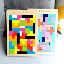 Tetris building blocks jigsaw puzzle children's educational toys baby 1-2-3-4-6-year-old male and female intelligence development