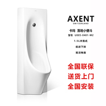 AXKAMA floor-standing urinal home bathroom induction urinal easy-to-clean glazed U005-0401-M2