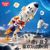 Huile Miaoqisi interstellar rocket disassembly and assembly toys assembly electric drill screw assembly building blocks screw screw toys 2