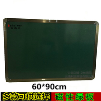 60*90cm single-sided magnetic hanging green board childrens teaching home graffiti small blackboard writing board writing green board