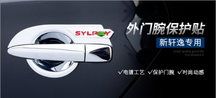 16 new sylphy đuôi 12-18 sylphy sửa đổi đặc biệt đuôi wing cánh cố định đấm miễn phí phụ kiện trang trí