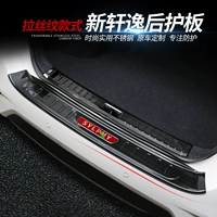 12-22 13-го поколения Xuanyi Classic Bod Box Box Box Защитные хвостовые подушки задние бампер модифицированные аксессуары украшения