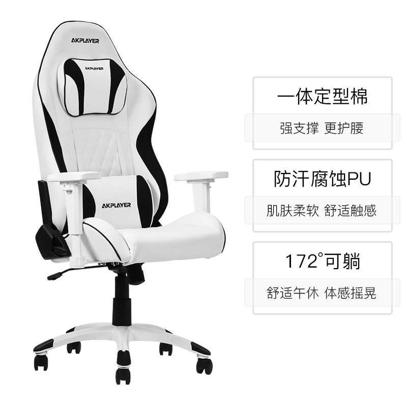 Ruiying White [Large Headrest]