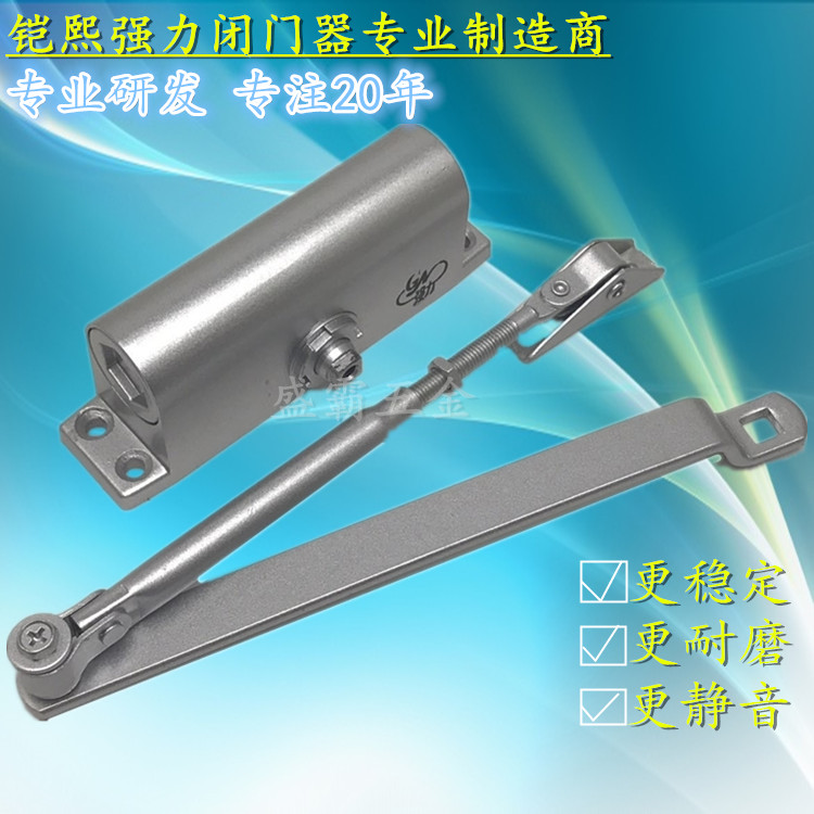 Door closer Household punch-free fire spring artifact automatic door closer Hydraulic buffer fire door 65 kg
