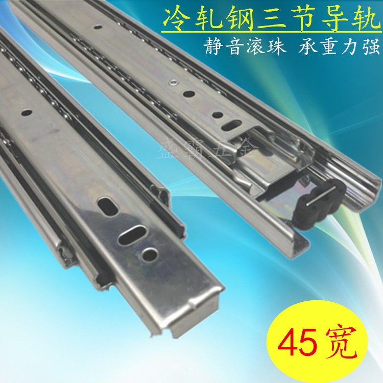 Rong Hui Three Rail Drawer Rail Ball Rail Drawer Rail Ball Rail