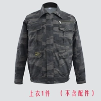 1 кусок темно -серой одежды (исключая аксессуары)