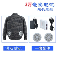 2 глубины вентилятора, 1 часть+1 набор аксессуаров+30 000 мАч