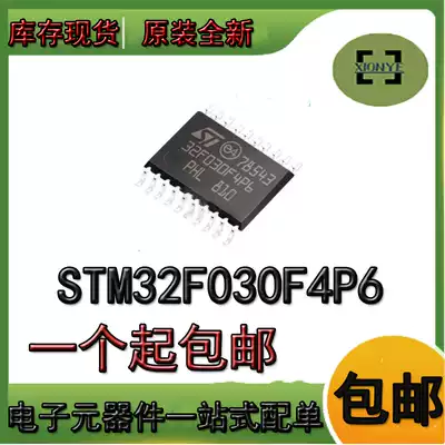 Spot Original STM32F030F4P6 TSSOP20 Microcontroller Single Chip Tube Tape