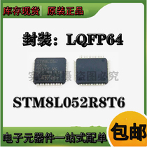 Original STM8L052R8T6 LQFP64 ST microcontroller IC chip ST MCU