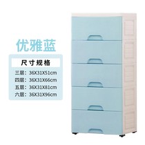 Balcony box household cabinet lockers can be put multifunctional savings drawer type open cabinet living room storage box simple