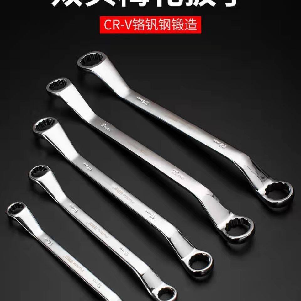 Double head plum wrench tool auto repair glasses wrench repair set hardware tool 17-19MM single wrench