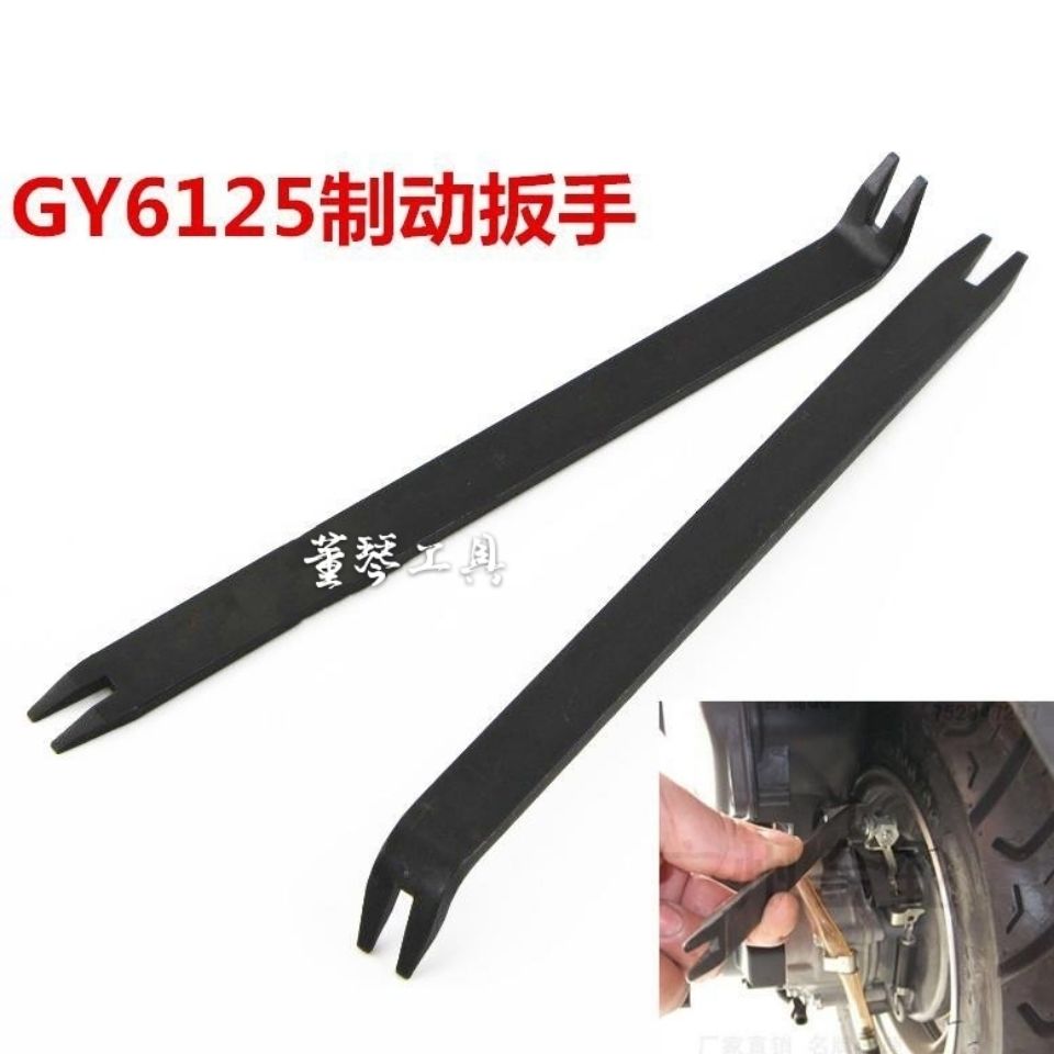 Electric vehicle locomotive plus hard-card brake wire tool (common for all models)