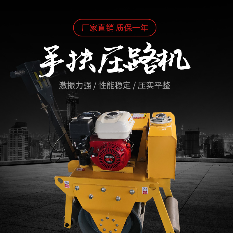 Small road roller vibrating hand-push hand-held road roller car 1 ton compactor diesel single-wheel double-wheel