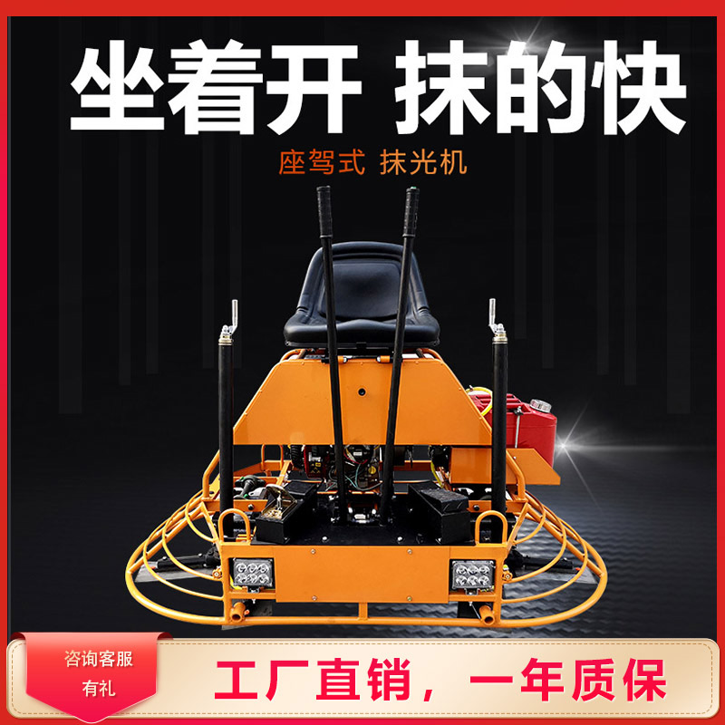 High speed automatic precision laser light-light machine for concrete driving machine cement ground double plate concrete dual disc