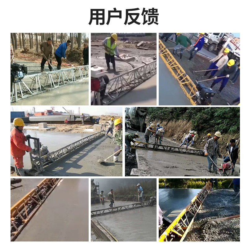 [USD 224.91] Frame concrete pavement vibration beam road vibration beam ...