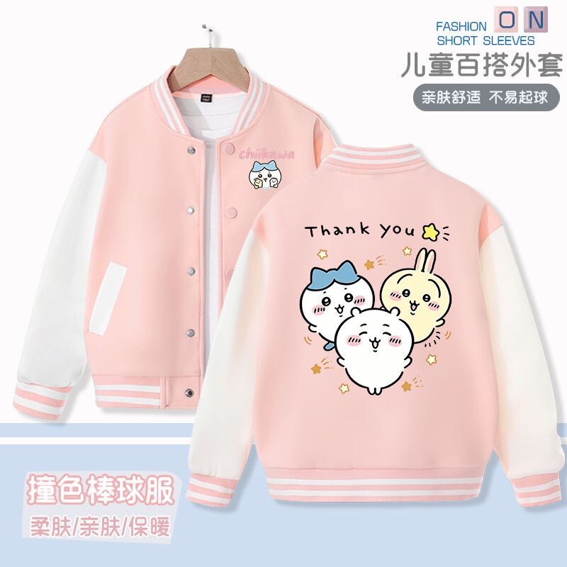 Chiikawa Kidsren's Jacket Spring & Fall New Baseball Clothes Korean Style Girls Loose Sports Jacket