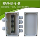 2 в 4 открытых водонепроницаемых ящиках 158*90*60 мм пластиковая водонепроницаем