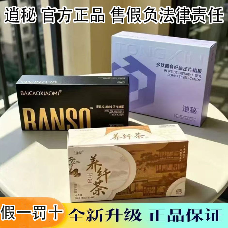 Xiaomi Fruit and Vegetable Polypeptide Dietary Fiber Tablet Candy Cat Claw Candy Milkshake Low-Calorie Bubble Cup Herbal Nourishing Fiber Tea Xiaomi Fruit and Vegetable Polypeptide Dietary Fiber Tablet Candy Cat Claw Candy Milkshake Low-Calorie Bubble Cup Herbal Nourishing Fiber Tea