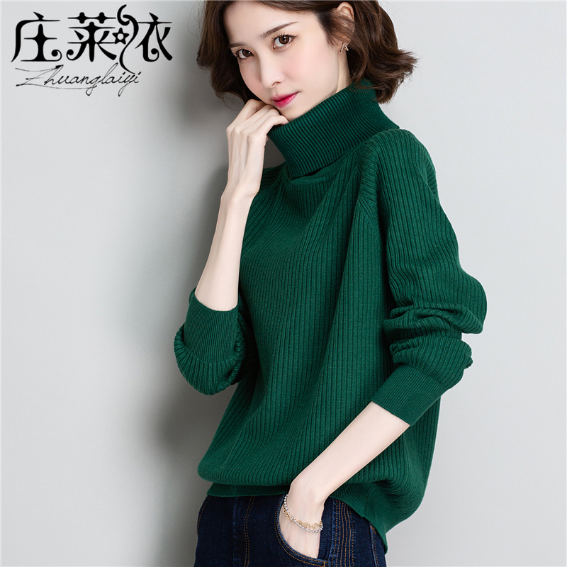 Dark Green Turtleneck Sweater for Women, Korean Style, New Autumn and Winter Wear, Loose and Lazy Pullover, Thickened Inner Knit Base Shirt