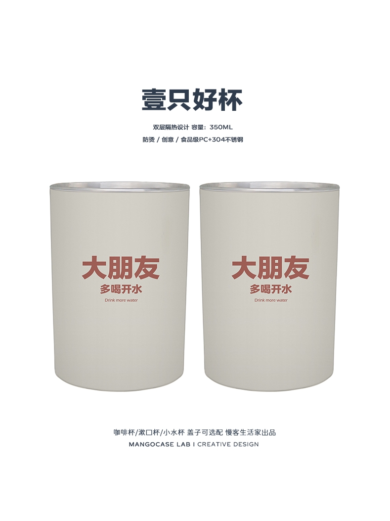 A good cup size friends household men and women cute ins wind simple Korean version of the small water cup Couple a pair of cups