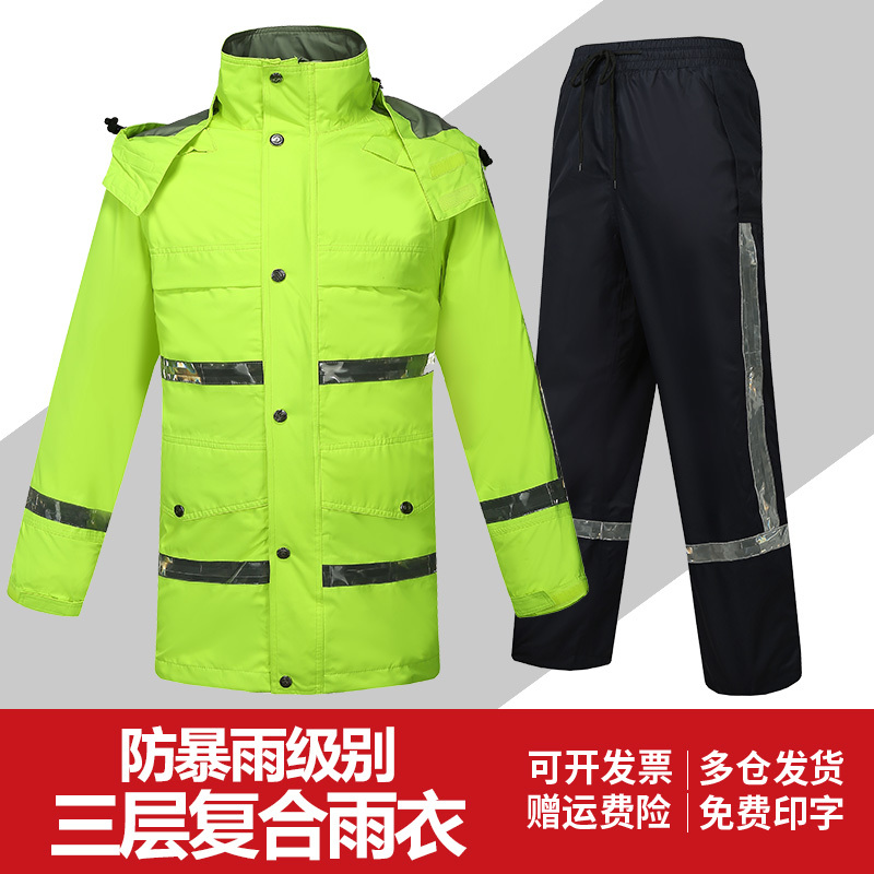 High-End Genuine Three-Layer Composite Rainstorm-Proof Raincoat and Rain Pants Set for Traffic Cycling, Reflective, Split-Type, Waterproof