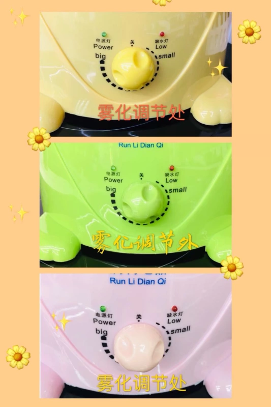Chính hãng Mới Feilen Frog Pikachu Pig Home Mute Phòng ngủ Phòng khách Máy tạo độ ẩm - Máy giữ ẩm