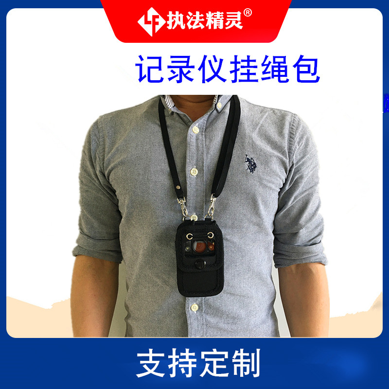 Law Enforcement Recorder Instrument Protective Sheath Chest Front Wearing Accessories fixed with sling Shoulder clip clip Protection Pack shell V46