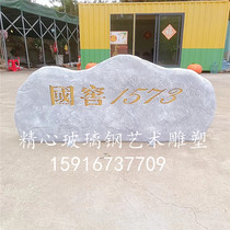 Simulated stone landscaping large ornaments large hollow community park fiberglass sculpture courtyard landscape rock rockery