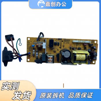 Brother 7360 7055 7057 7060D Power Board Lenovo 7400 7600D M7450F Power Supply Board