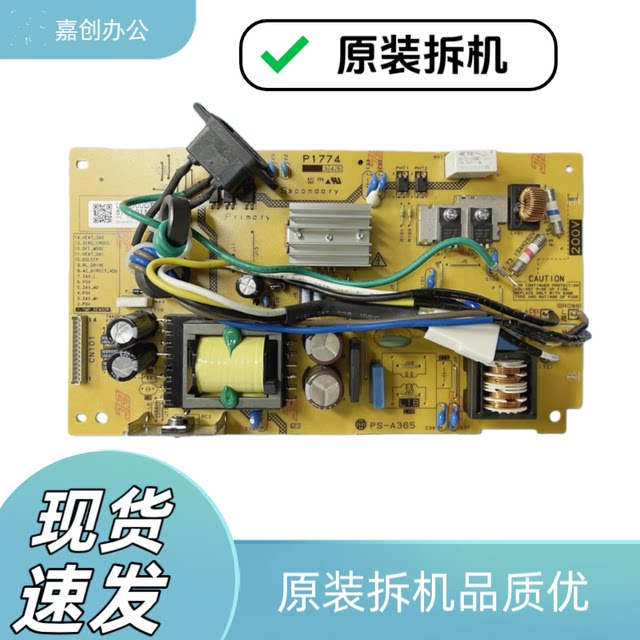 Brother original 9030 9150 power board 9350 3750 3770 3160 3190 Lenovo 73107810