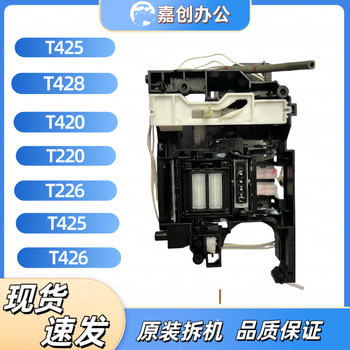 Brother T310 510 420 425 426 T720 T725 T820 T910 Ink Pump Cleaning Unit