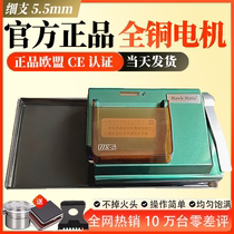 New hk2 cigarette maker 5 5 electric cigarette maker