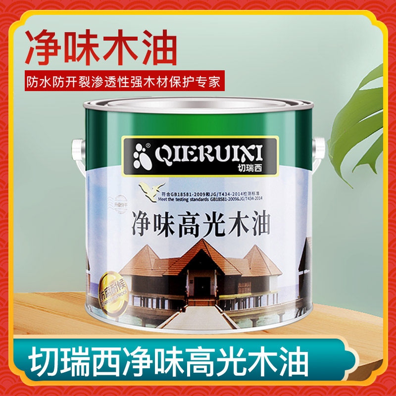 Cherexi net-flavor high-gloss wood oil outdoor anti-corrosion wood carbonized wood grape rack floor fence special weather-resistant wood oil