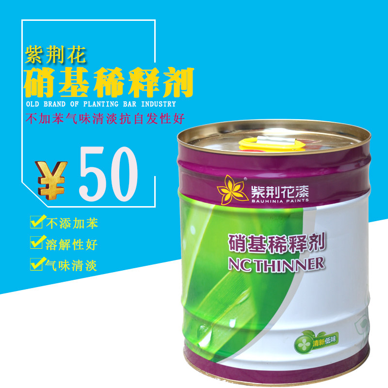 Bauhinia Flower Nitro Lacquer Thinner Environmentally Friendly Paint Diluted polyester thinner Flavor Environmentally-friendly Thinner