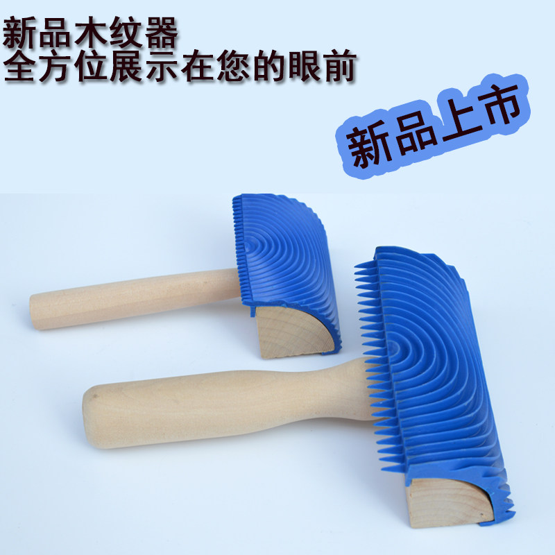 Wood tattoo Painting tool Painting wood tattoo tool Dialgae mud wood - grain roller handle