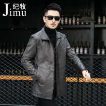 Leather leather clothing men long windbreaker oil wax sheep leather handsome trend coat autumn winter leather jacket