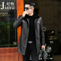 Mink coat mens whole mink stand-up collar mid-length goatskin mink liner Haining leather leather fur thick jacket