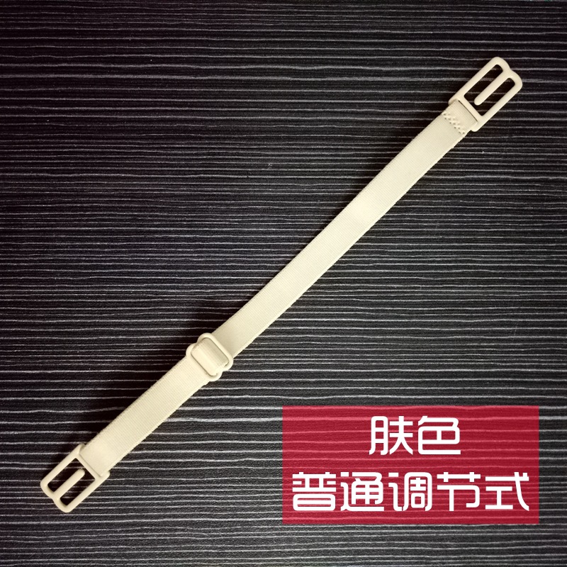 Nâng cấp có thể điều chỉnh Bra Đồ lót Thể thao Trượt Vai Dây đeo Bra Dây đeo Vai Chống trượt Khóa đàn hồi cao Nhiều màu sỉ lẻ các mẫu dây áo lót 