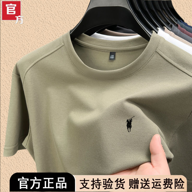 [Outlet Brand Discount] Paul Round Neck Short Sleeve T-Shirt for Men, Summer Casual Fashion Embroidered Half-Sleeve T-Shirt