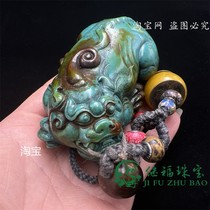 古玩杂项复古包浆老物件五帝钱配饰仿老松石浮雕大貔貅手把件摆件